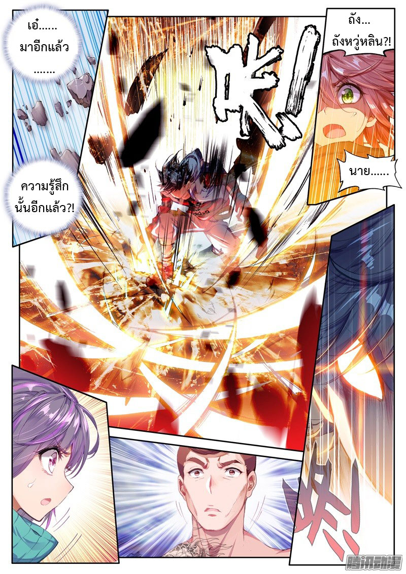 à¸­à¹ˆà¸²à¸™à¸¡à¸±à¸‡à¸‡à¸° à¸à¸²à¸£à¹Œà¸•à¸¹à¸™