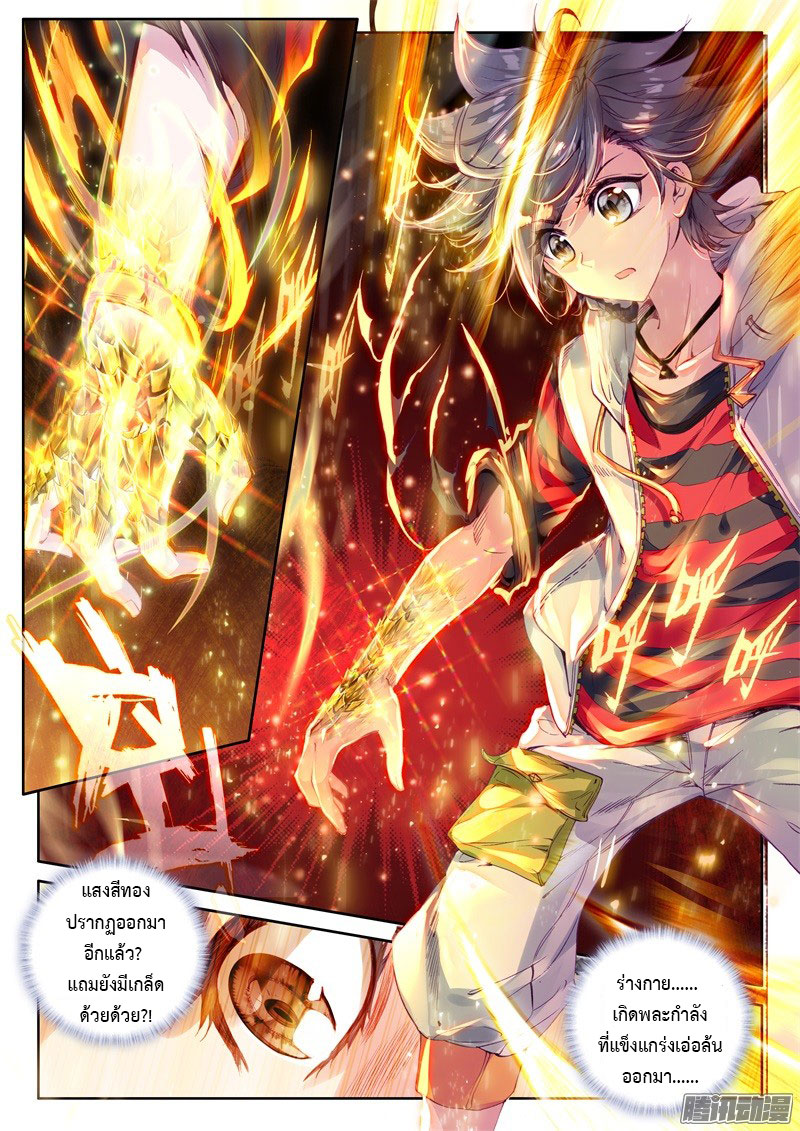 à¸­à¹ˆà¸²à¸™à¸¡à¸±à¸‡à¸‡à¸° à¸à¸²à¸£à¹Œà¸•à¸¹à¸™