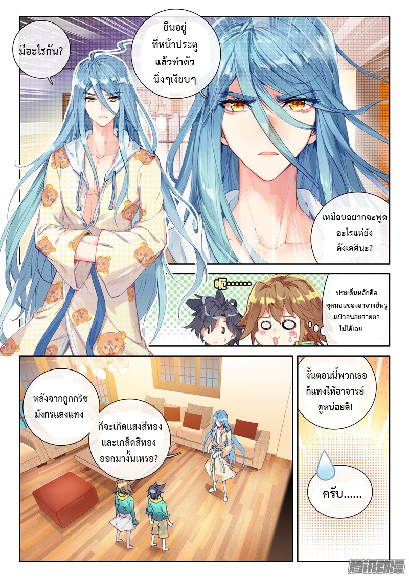 à¸­à¹ˆà¸²à¸™à¸¡à¸±à¸‡à¸‡à¸° à¸à¸²à¸£à¹Œà¸•à¸¹à¸™