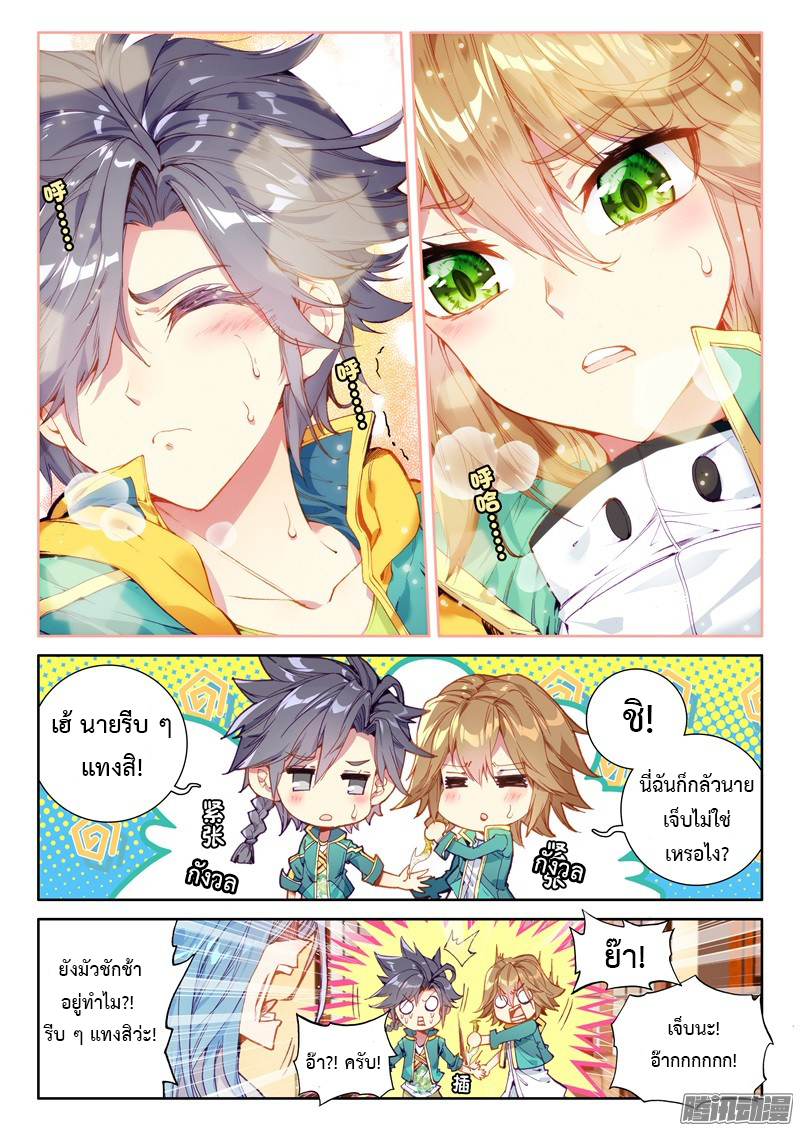 à¸­à¹ˆà¸²à¸™à¸¡à¸±à¸‡à¸‡à¸° à¸à¸²à¸£à¹Œà¸•à¸¹à¸™