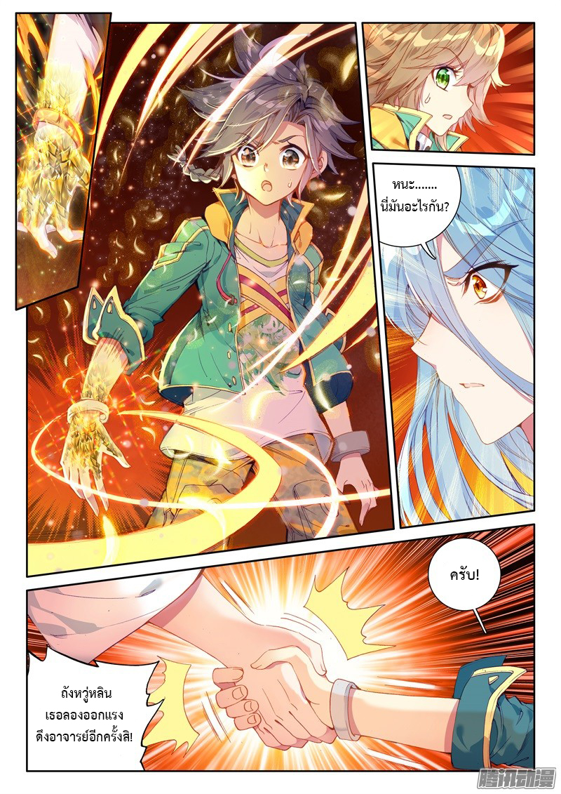 à¸­à¹ˆà¸²à¸™à¸¡à¸±à¸‡à¸‡à¸° à¸à¸²à¸£à¹Œà¸•à¸¹à¸™