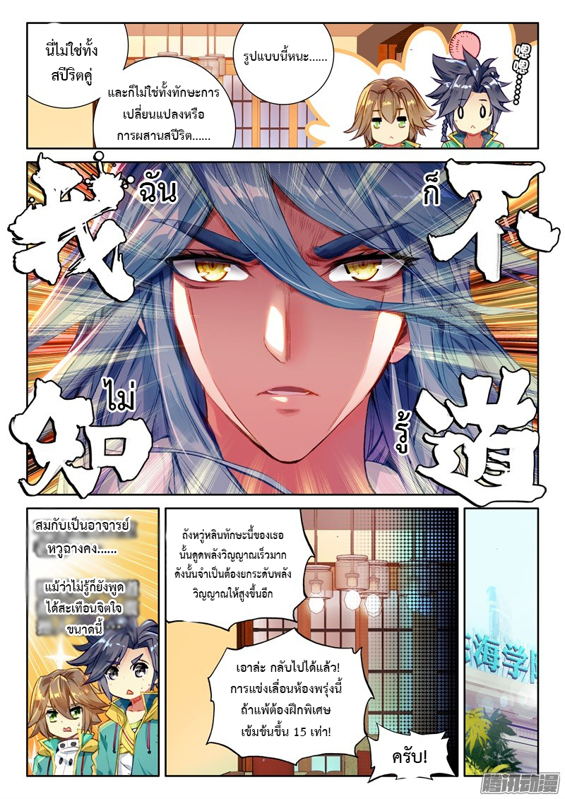 à¸­à¹ˆà¸²à¸™à¸¡à¸±à¸‡à¸‡à¸° à¸à¸²à¸£à¹Œà¸•à¸¹à¸™