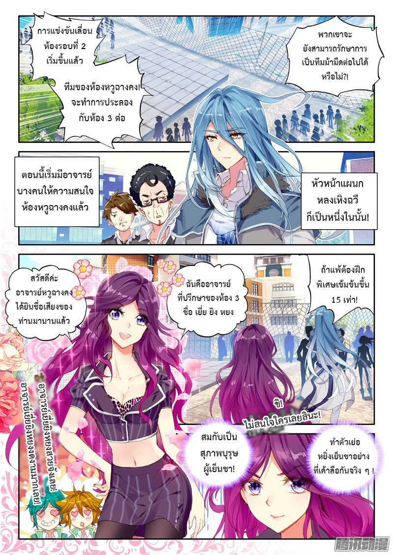 à¸­à¹ˆà¸²à¸™à¸¡à¸±à¸‡à¸‡à¸° à¸à¸²à¸£à¹Œà¸•à¸¹à¸™