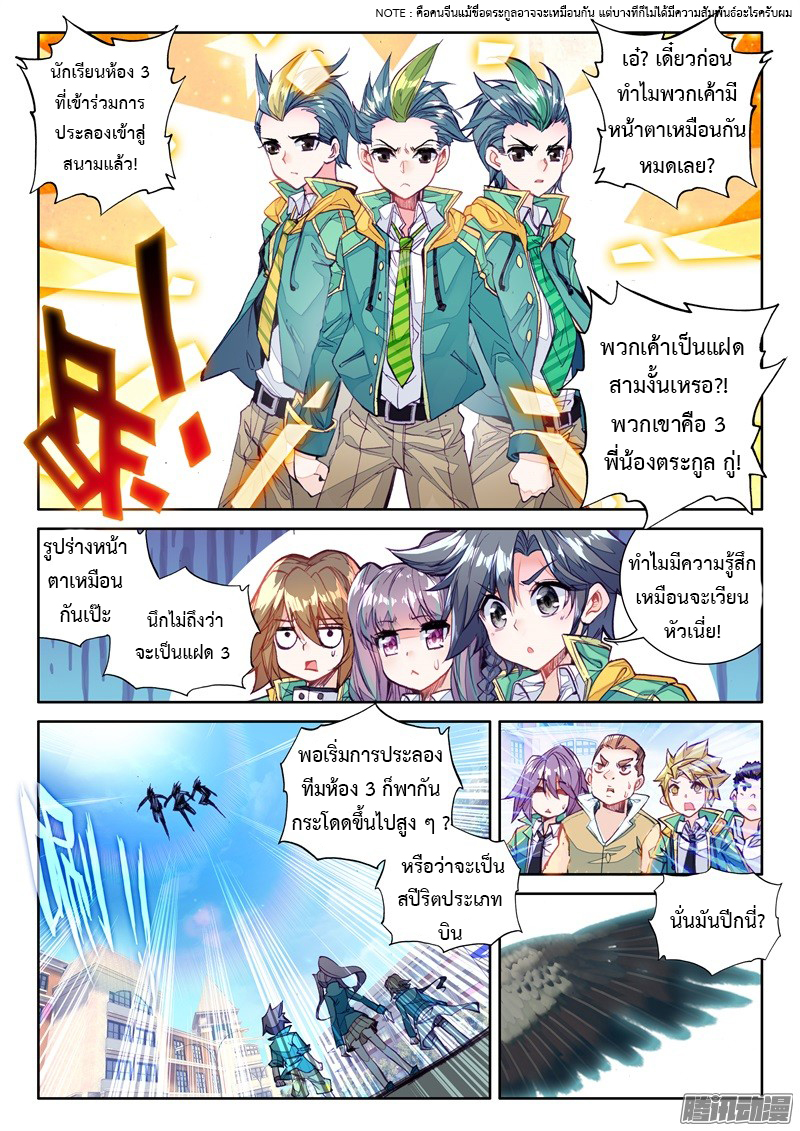 à¸­à¹ˆà¸²à¸™à¸¡à¸±à¸‡à¸‡à¸° à¸à¸²à¸£à¹Œà¸•à¸¹à¸™
