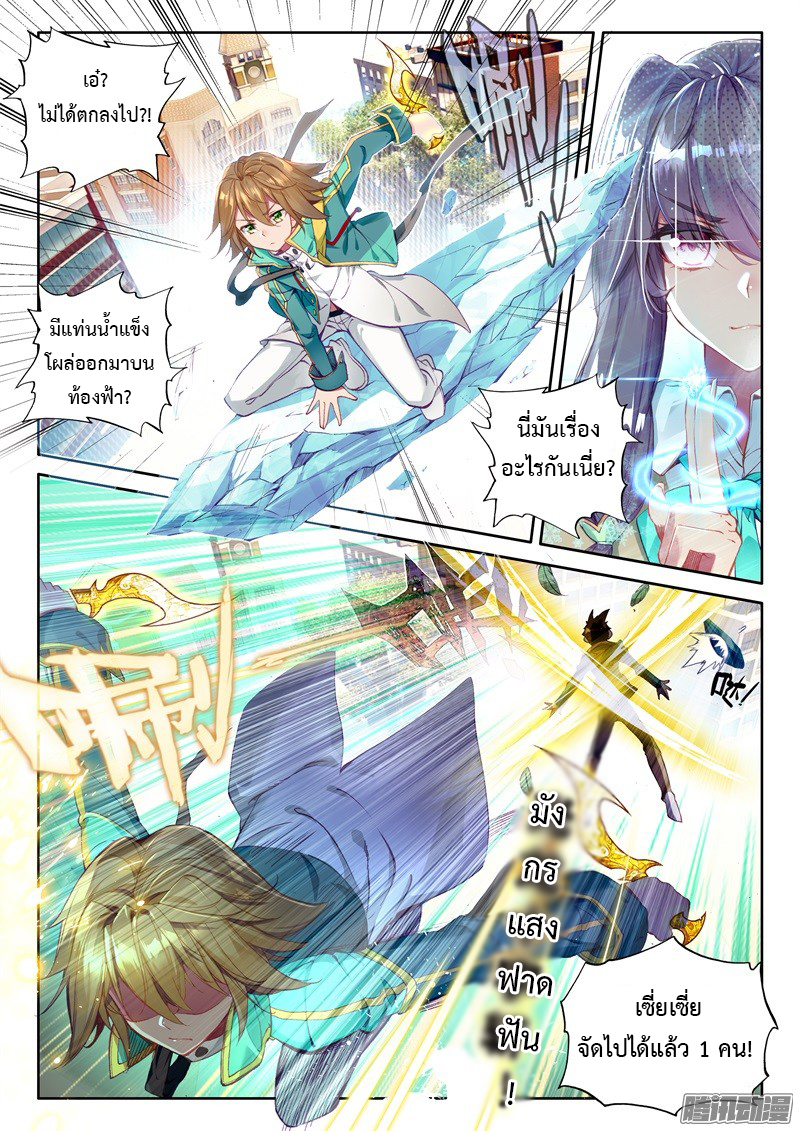 à¸­à¹ˆà¸²à¸™à¸¡à¸±à¸‡à¸‡à¸° à¸à¸²à¸£à¹Œà¸•à¸¹à¸™