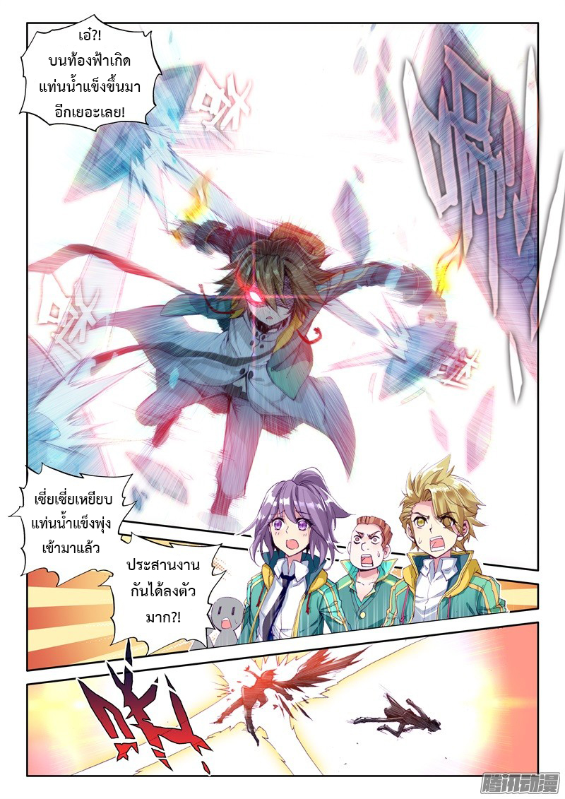 à¸­à¹ˆà¸²à¸™à¸¡à¸±à¸‡à¸‡à¸° à¸à¸²à¸£à¹Œà¸•à¸¹à¸™