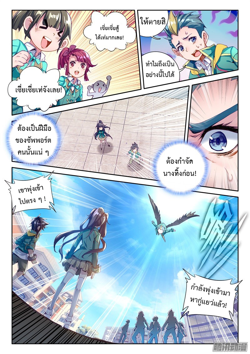 à¸­à¹ˆà¸²à¸™à¸¡à¸±à¸‡à¸‡à¸° à¸à¸²à¸£à¹Œà¸•à¸¹à¸™