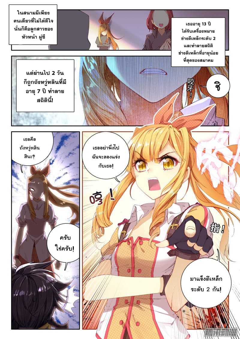 à¸­à¹ˆà¸²à¸™à¸¡à¸±à¸‡à¸‡à¸° à¸à¸²à¸£à¹Œà¸•à¸¹à¸™