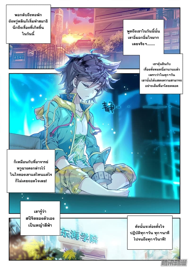 à¸­à¹ˆà¸²à¸™à¸¡à¸±à¸‡à¸‡à¸° à¸à¸²à¸£à¹Œà¸•à¸¹à¸™
