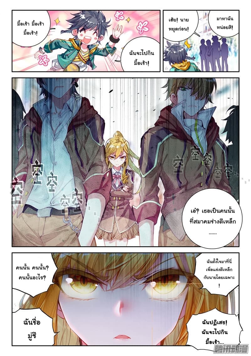 à¸­à¹ˆà¸²à¸™à¸¡à¸±à¸‡à¸‡à¸° à¸à¸²à¸£à¹Œà¸•à¸¹à¸™