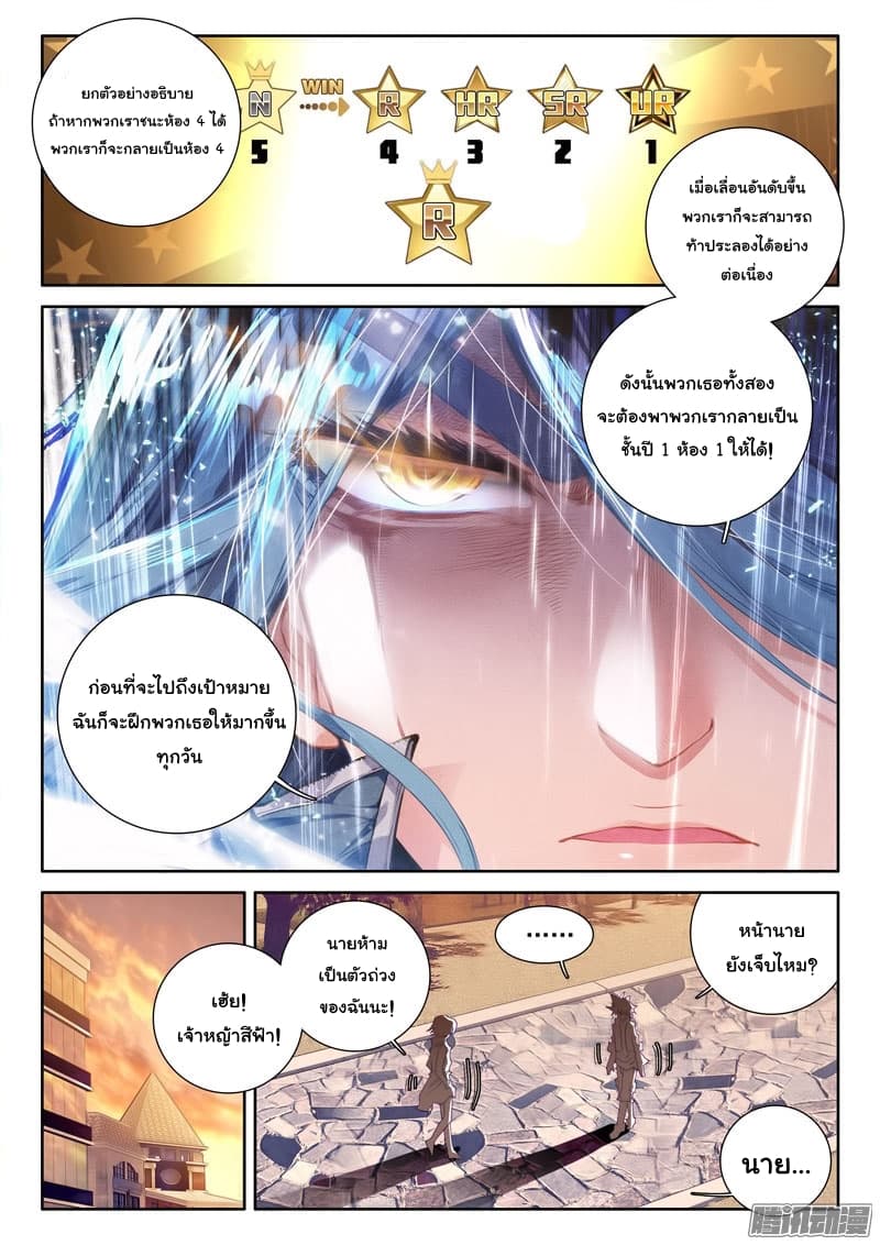 à¸­à¹ˆà¸²à¸™à¸¡à¸±à¸‡à¸‡à¸° à¸à¸²à¸£à¹Œà¸•à¸¹à¸™