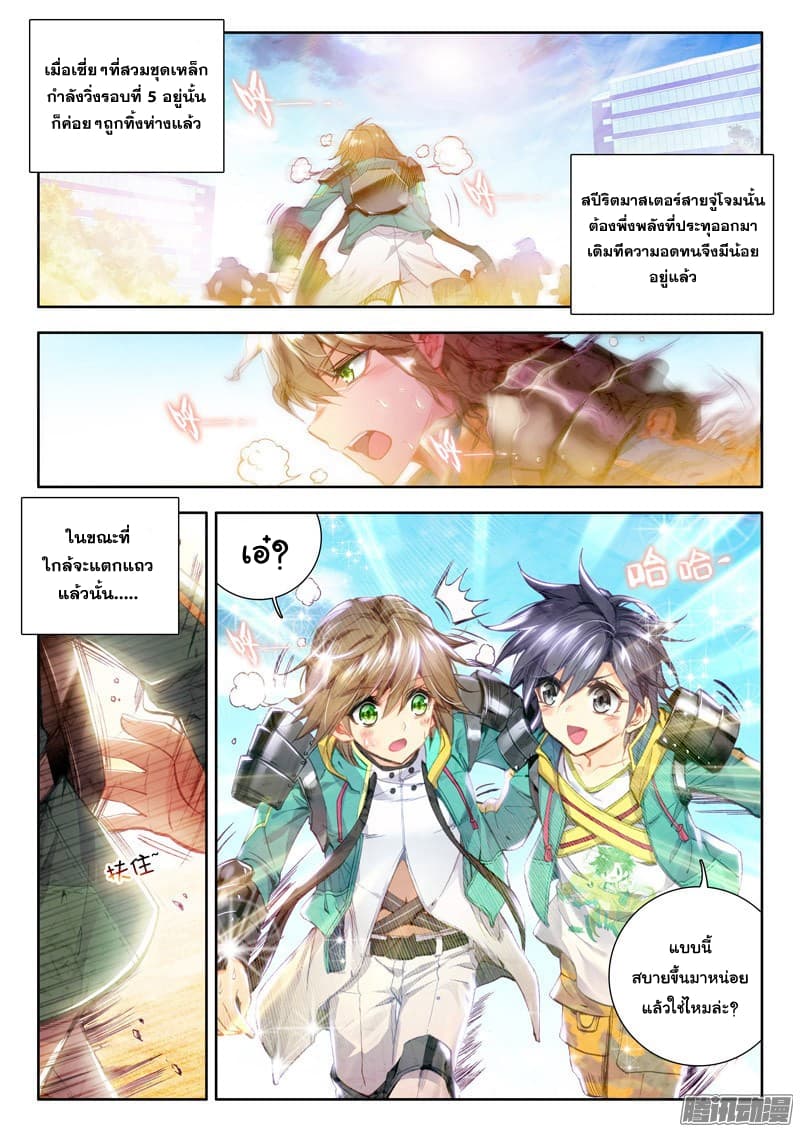 à¸­à¹ˆà¸²à¸™à¸¡à¸±à¸‡à¸‡à¸° à¸à¸²à¸£à¹Œà¸•à¸¹à¸™