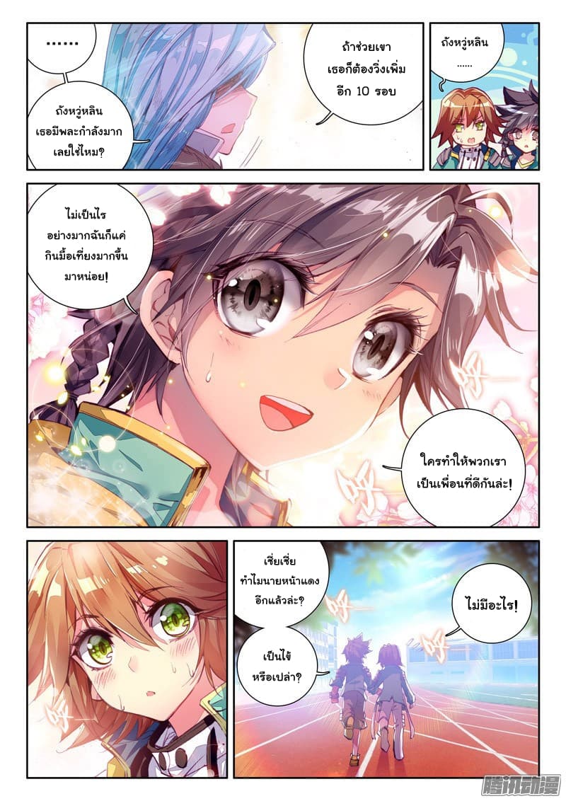 à¸­à¹ˆà¸²à¸™à¸¡à¸±à¸‡à¸‡à¸° à¸à¸²à¸£à¹Œà¸•à¸¹à¸™