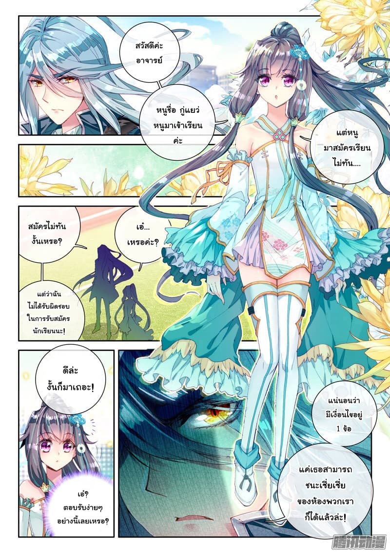 à¸­à¹ˆà¸²à¸™à¸¡à¸±à¸‡à¸‡à¸° à¸à¸²à¸£à¹Œà¸•à¸¹à¸™