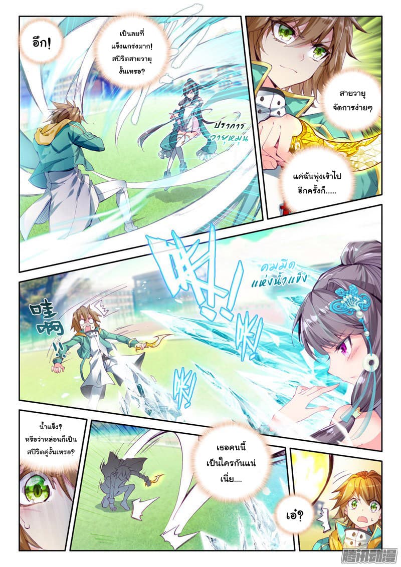 à¸­à¹ˆà¸²à¸™à¸¡à¸±à¸‡à¸‡à¸° à¸à¸²à¸£à¹Œà¸•à¸¹à¸™