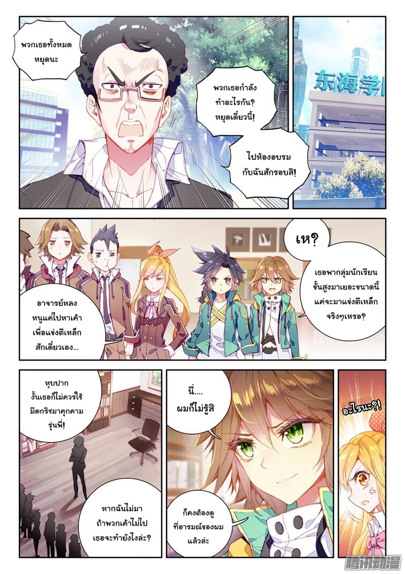 à¸­à¹ˆà¸²à¸™à¸¡à¸±à¸‡à¸‡à¸° à¸à¸²à¸£à¹Œà¸•à¸¹à¸™