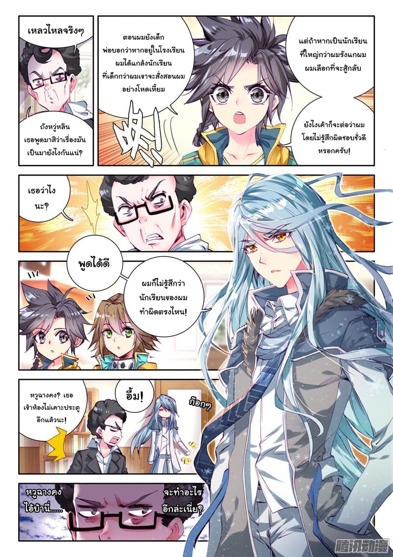 à¸­à¹ˆà¸²à¸™à¸¡à¸±à¸‡à¸‡à¸° à¸à¸²à¸£à¹Œà¸•à¸¹à¸™