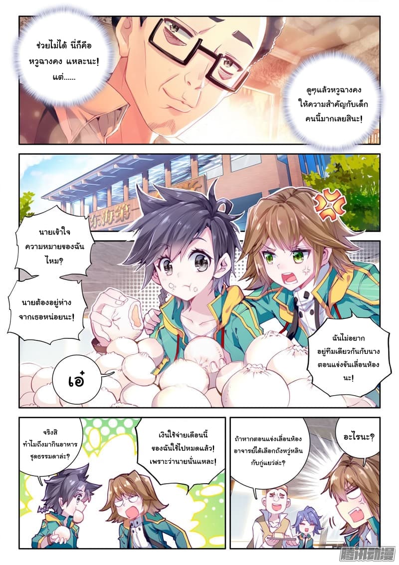 à¸­à¹ˆà¸²à¸™à¸¡à¸±à¸‡à¸‡à¸° à¸à¸²à¸£à¹Œà¸•à¸¹à¸™