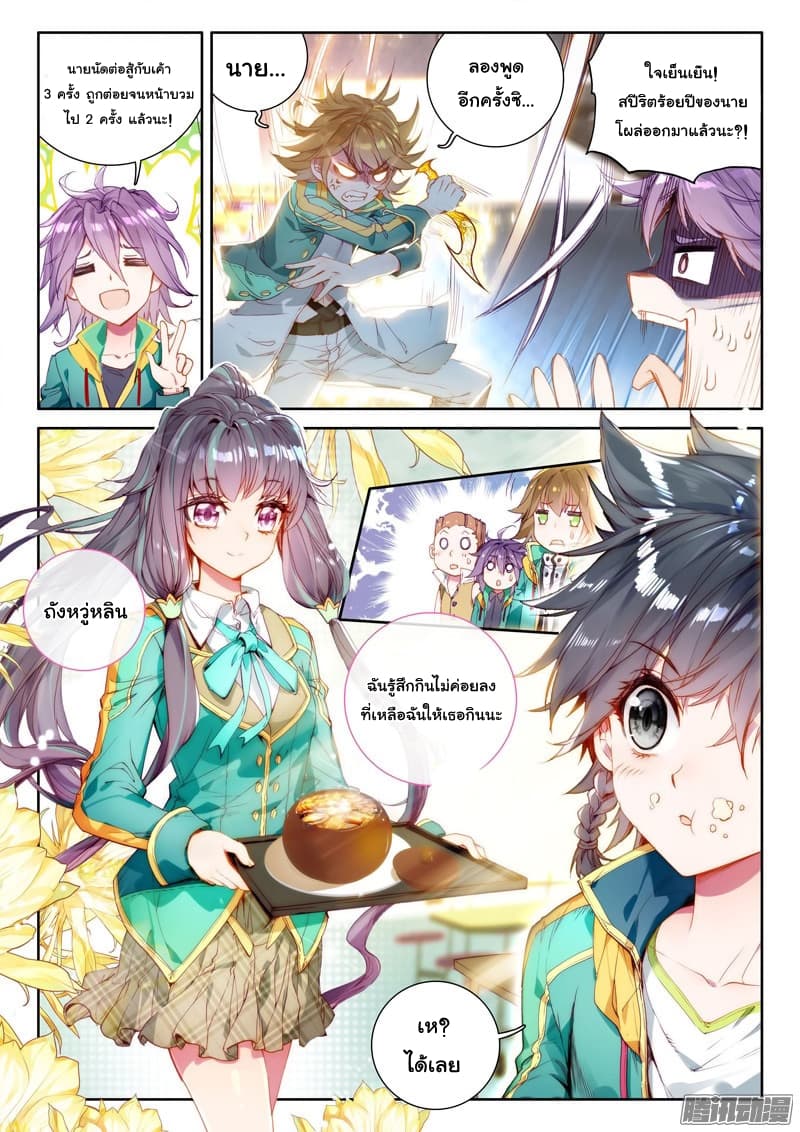 à¸­à¹ˆà¸²à¸™à¸¡à¸±à¸‡à¸‡à¸° à¸à¸²à¸£à¹Œà¸•à¸¹à¸™