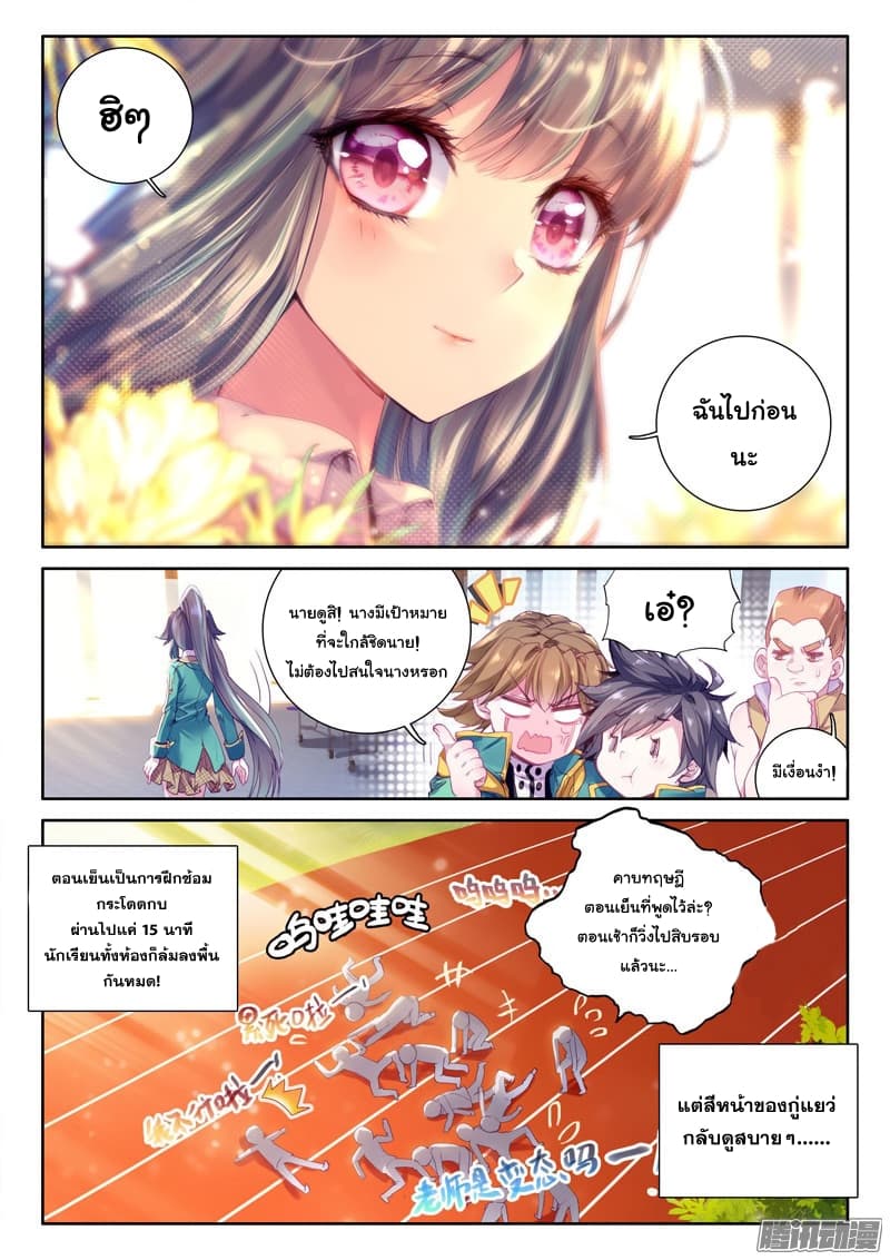 à¸­à¹ˆà¸²à¸™à¸¡à¸±à¸‡à¸‡à¸° à¸à¸²à¸£à¹Œà¸•à¸¹à¸™