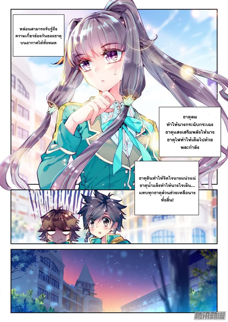 à¸­à¹ˆà¸²à¸™à¸¡à¸±à¸‡à¸‡à¸° à¸à¸²à¸£à¹Œà¸•à¸¹à¸™