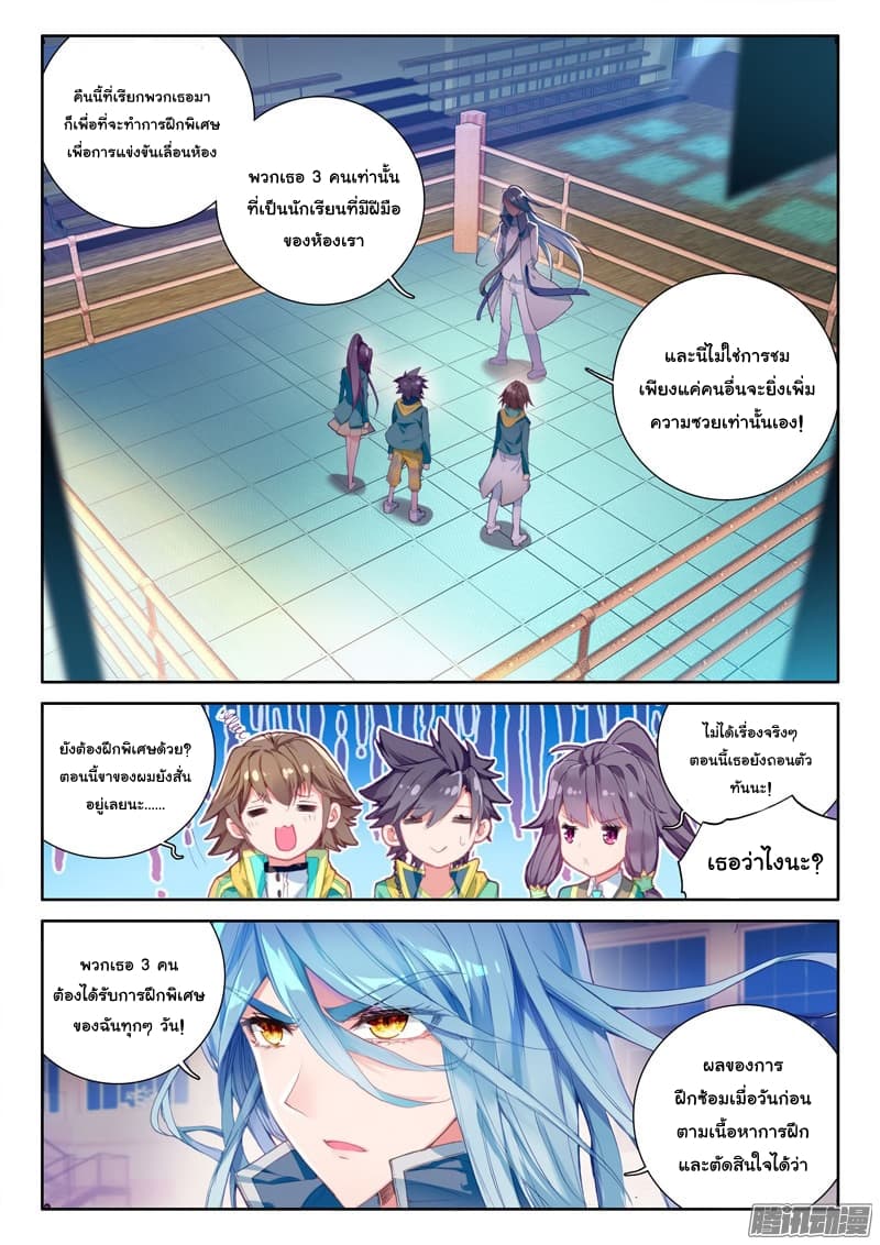 à¸­à¹ˆà¸²à¸™à¸¡à¸±à¸‡à¸‡à¸° à¸à¸²à¸£à¹Œà¸•à¸¹à¸™