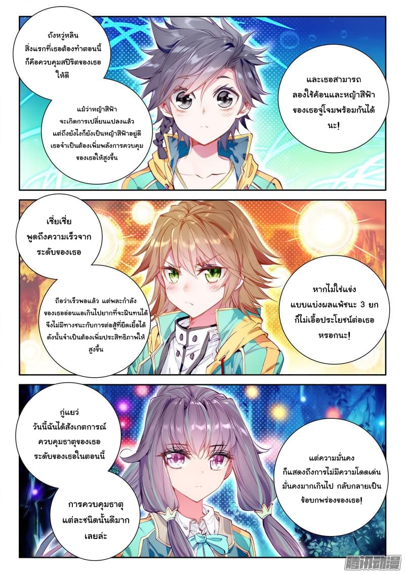 à¸­à¹ˆà¸²à¸™à¸¡à¸±à¸‡à¸‡à¸° à¸à¸²à¸£à¹Œà¸•à¸¹à¸™