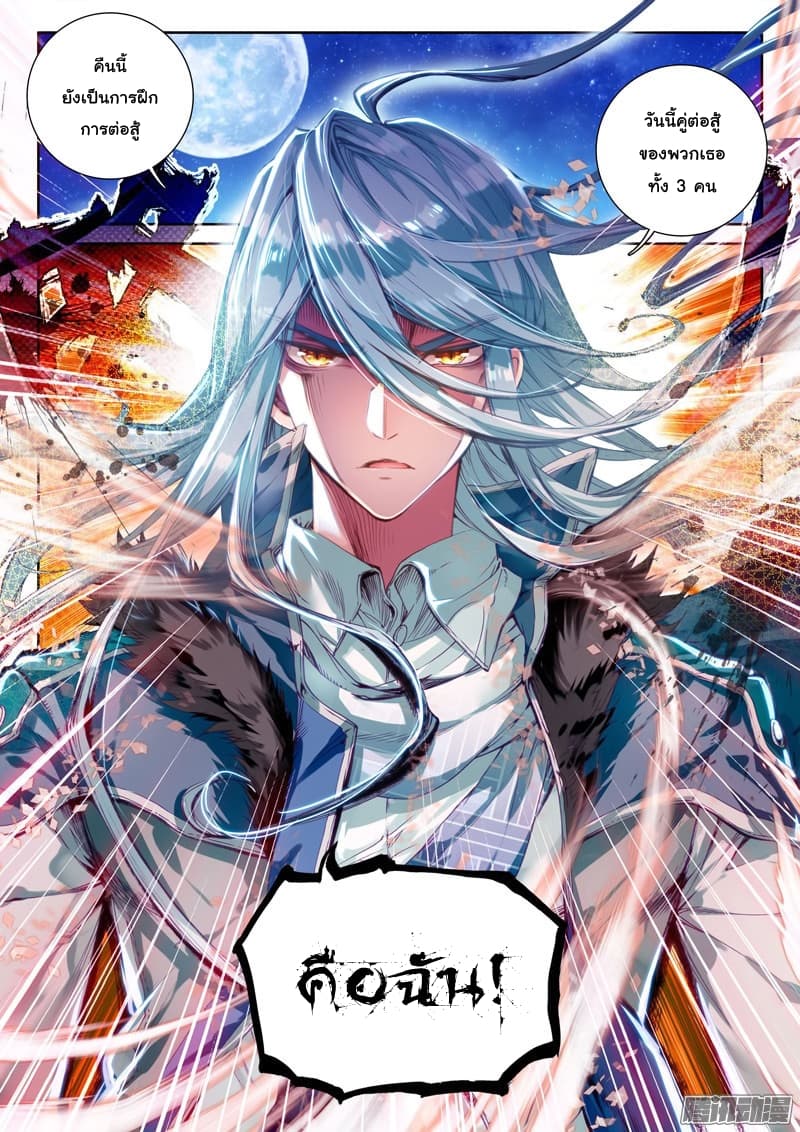 à¸­à¹ˆà¸²à¸™à¸¡à¸±à¸‡à¸‡à¸° à¸à¸²à¸£à¹Œà¸•à¸¹à¸™