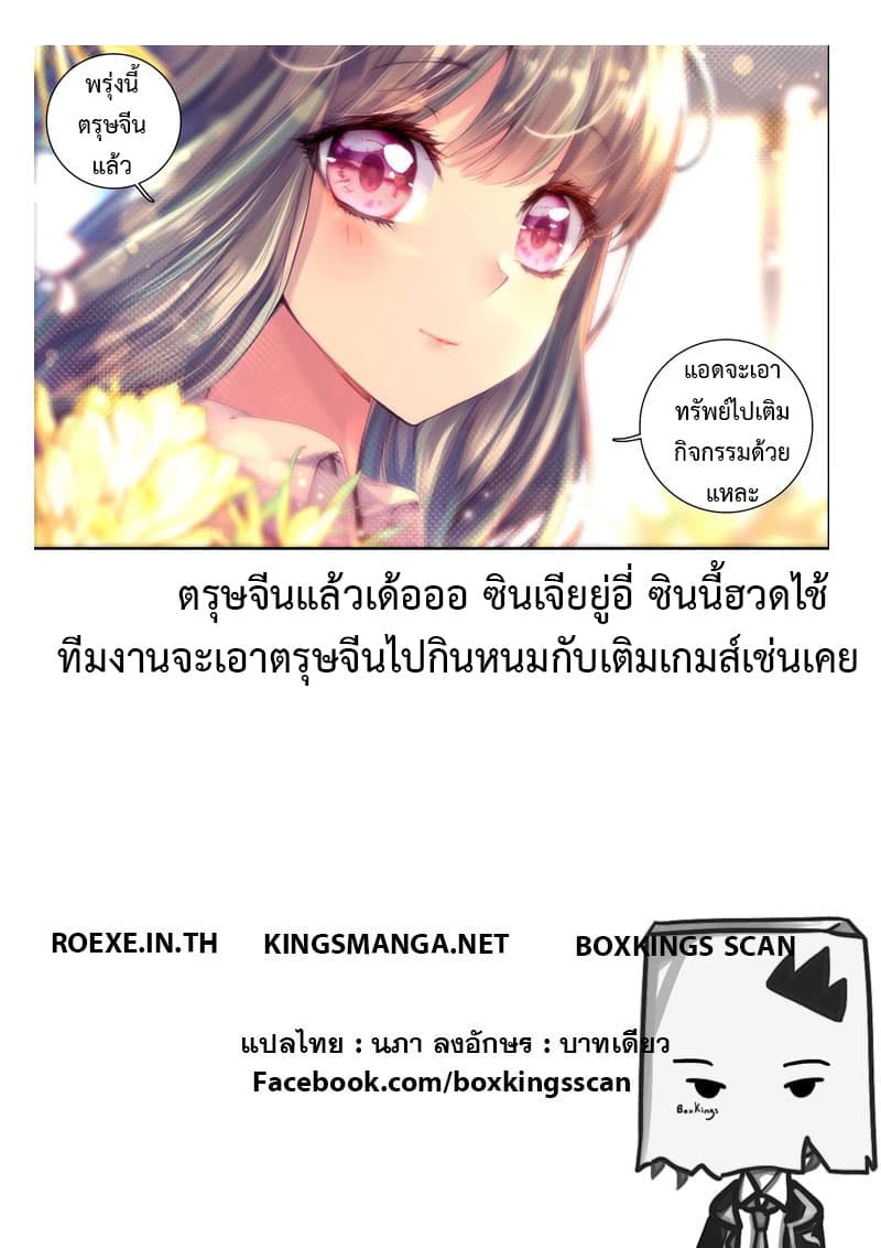 à¸­à¹ˆà¸²à¸™à¸¡à¸±à¸‡à¸‡à¸° à¸à¸²à¸£à¹Œà¸•à¸¹à¸™