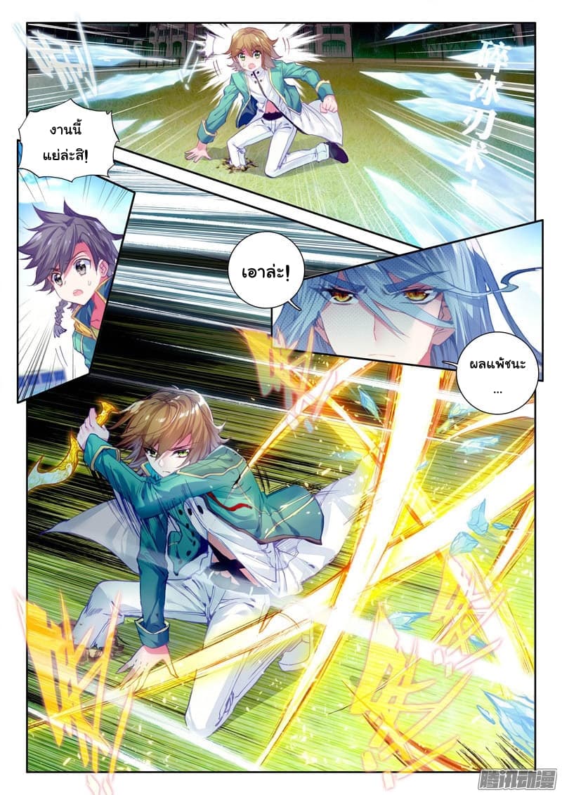 à¸­à¹ˆà¸²à¸™à¸¡à¸±à¸‡à¸‡à¸° à¸à¸²à¸£à¹Œà¸•à¸¹à¸™