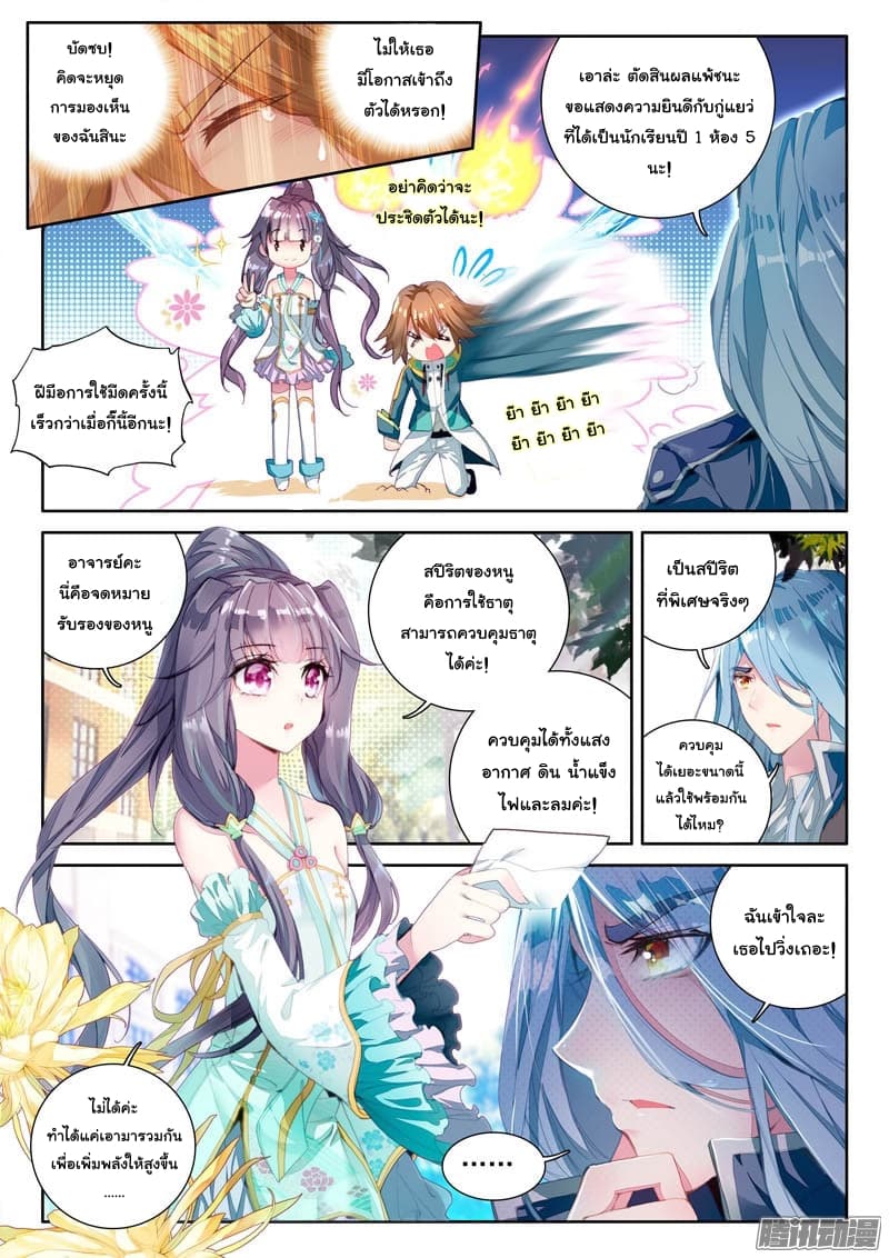 à¸­à¹ˆà¸²à¸™à¸¡à¸±à¸‡à¸‡à¸° à¸à¸²à¸£à¹Œà¸•à¸¹à¸™