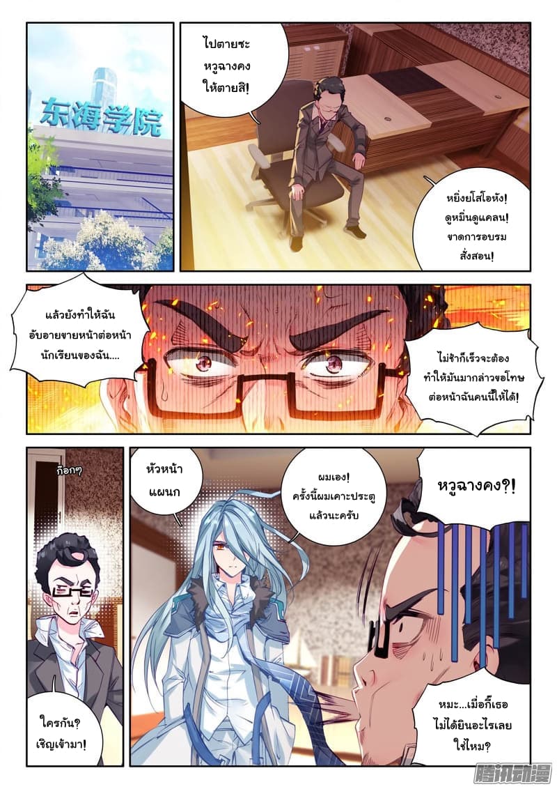 à¸­à¹ˆà¸²à¸™à¸¡à¸±à¸‡à¸‡à¸° à¸à¸²à¸£à¹Œà¸•à¸¹à¸™