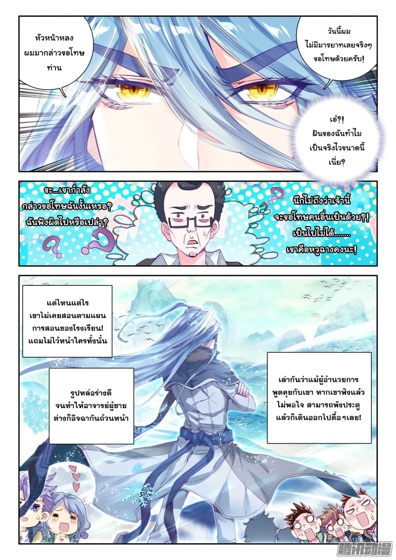 à¸­à¹ˆà¸²à¸™à¸¡à¸±à¸‡à¸‡à¸° à¸à¸²à¸£à¹Œà¸•à¸¹à¸™
