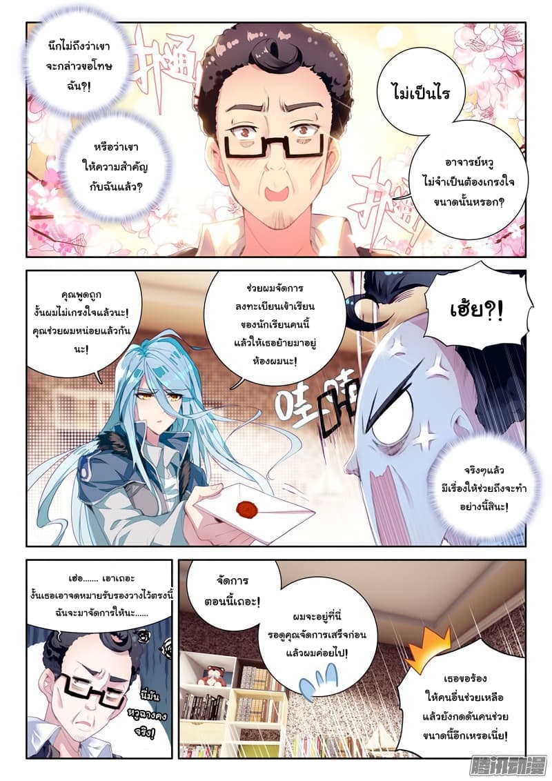 à¸­à¹ˆà¸²à¸™à¸¡à¸±à¸‡à¸‡à¸° à¸à¸²à¸£à¹Œà¸•à¸¹à¸™