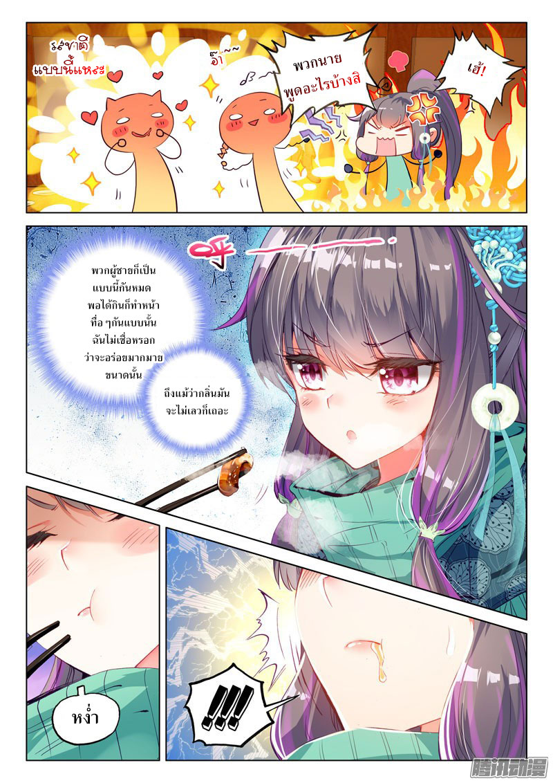 à¸­à¹ˆà¸²à¸™à¸¡à¸±à¸‡à¸‡à¸° à¸à¸²à¸£à¹Œà¸•à¸¹à¸™