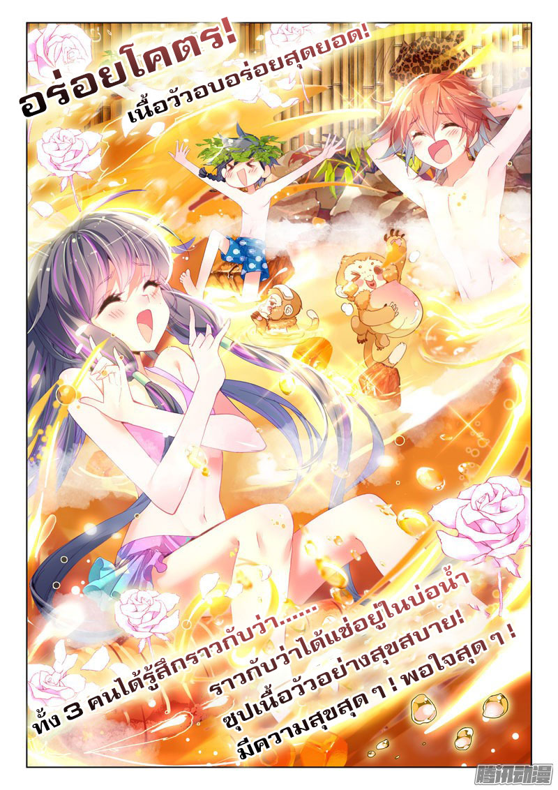 à¸­à¹ˆà¸²à¸™à¸¡à¸±à¸‡à¸‡à¸° à¸à¸²à¸£à¹Œà¸•à¸¹à¸™