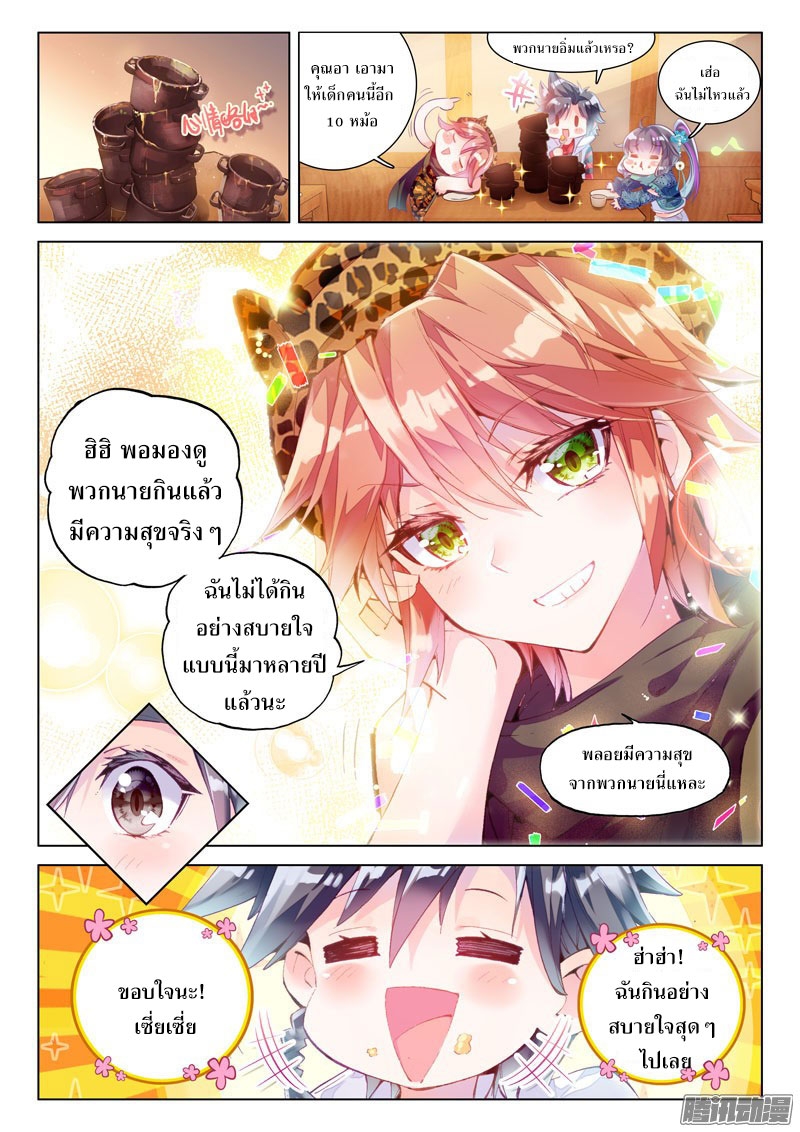 à¸­à¹ˆà¸²à¸™à¸¡à¸±à¸‡à¸‡à¸° à¸à¸²à¸£à¹Œà¸•à¸¹à¸™