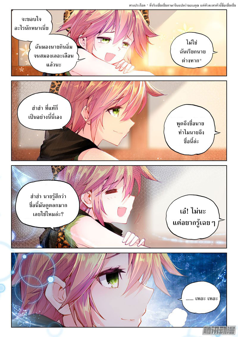 à¸­à¹ˆà¸²à¸™à¸¡à¸±à¸‡à¸‡à¸° à¸à¸²à¸£à¹Œà¸•à¸¹à¸™