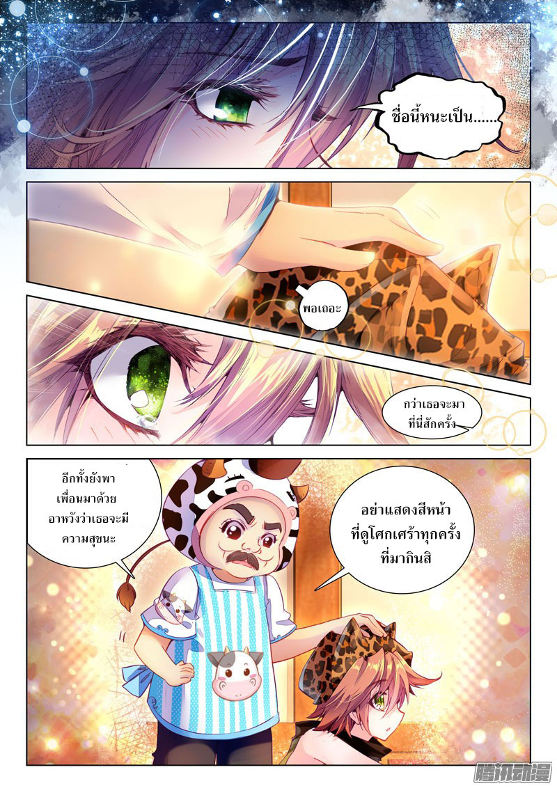 à¸­à¹ˆà¸²à¸™à¸¡à¸±à¸‡à¸‡à¸° à¸à¸²à¸£à¹Œà¸•à¸¹à¸™