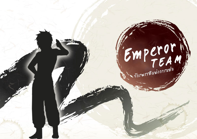 à¸­à¹ˆà¸²à¸™à¸¡à¸±à¸‡à¸‡à¸° à¸à¸²à¸£à¹Œà¸•à¸¹à¸™