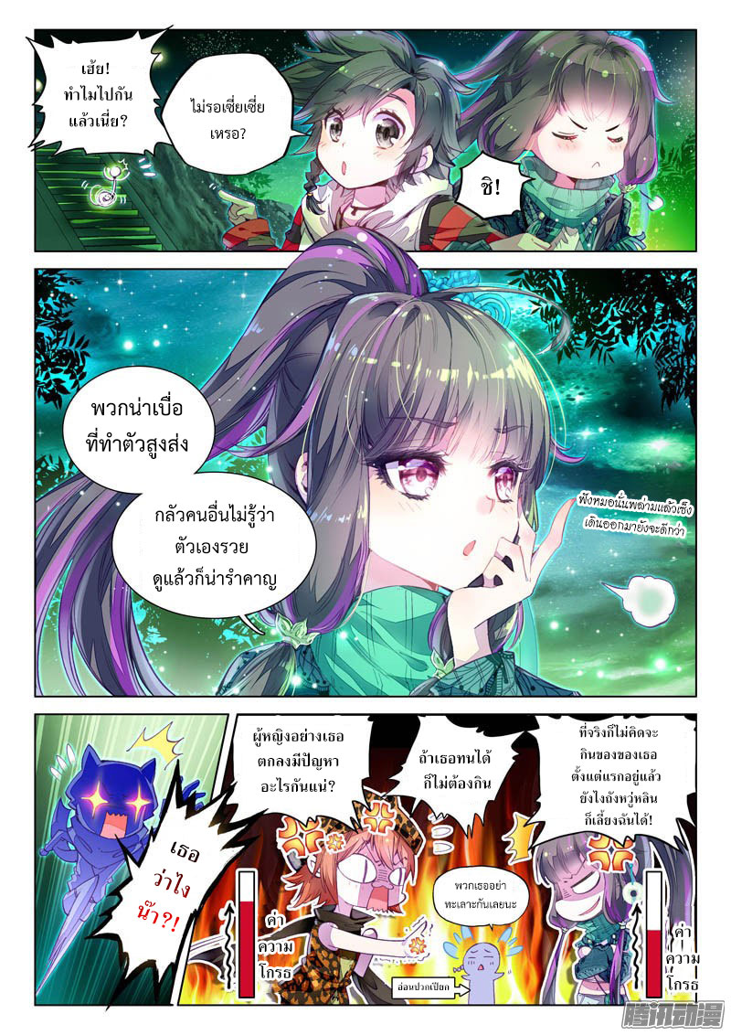 à¸­à¹ˆà¸²à¸™à¸¡à¸±à¸‡à¸‡à¸° à¸à¸²à¸£à¹Œà¸•à¸¹à¸™