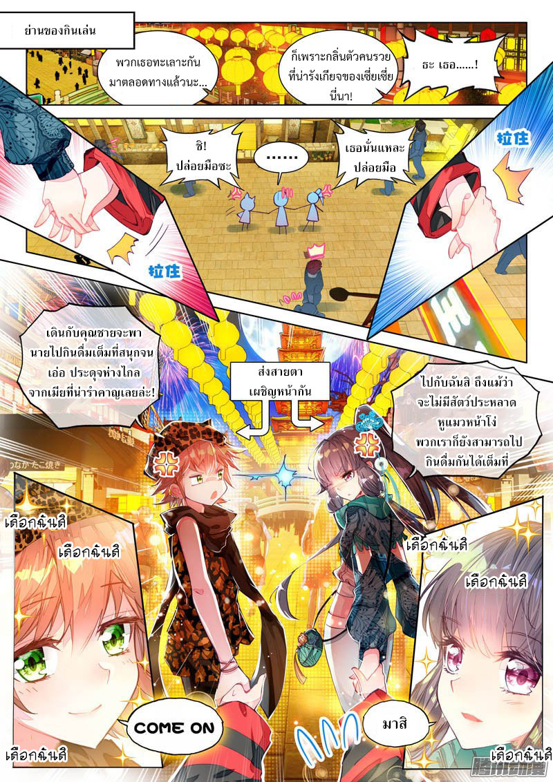 à¸­à¹ˆà¸²à¸™à¸¡à¸±à¸‡à¸‡à¸° à¸à¸²à¸£à¹Œà¸•à¸¹à¸™