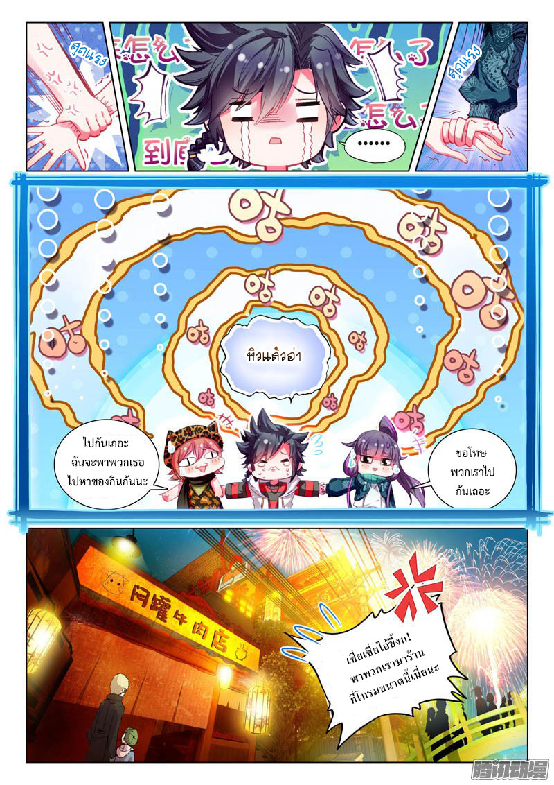 à¸­à¹ˆà¸²à¸™à¸¡à¸±à¸‡à¸‡à¸° à¸à¸²à¸£à¹Œà¸•à¸¹à¸™