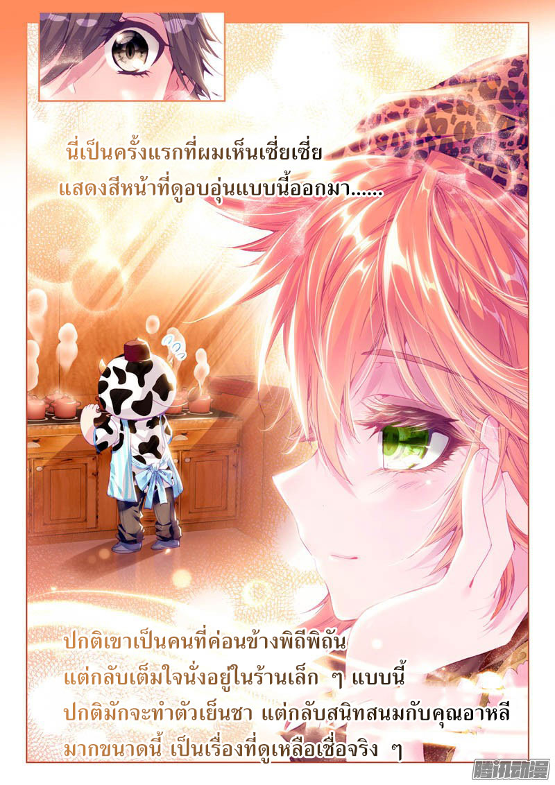 à¸­à¹ˆà¸²à¸™à¸¡à¸±à¸‡à¸‡à¸° à¸à¸²à¸£à¹Œà¸•à¸¹à¸™