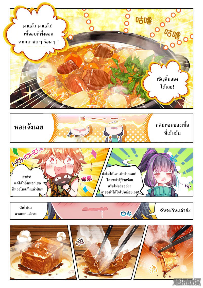 à¸­à¹ˆà¸²à¸™à¸¡à¸±à¸‡à¸‡à¸° à¸à¸²à¸£à¹Œà¸•à¸¹à¸™