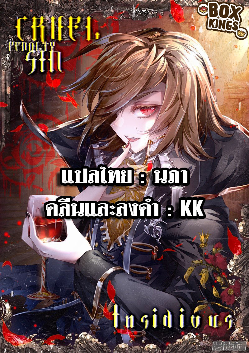 à¸­à¹ˆà¸²à¸™à¸¡à¸±à¸‡à¸‡à¸° à¸à¸²à¸£à¹Œà¸•à¸¹à¸™