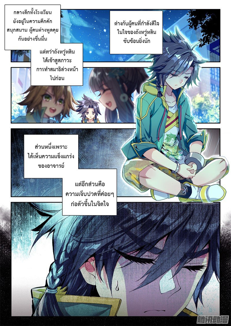 à¸­à¹ˆà¸²à¸™à¸¡à¸±à¸‡à¸‡à¸° à¸à¸²à¸£à¹Œà¸•à¸¹à¸™