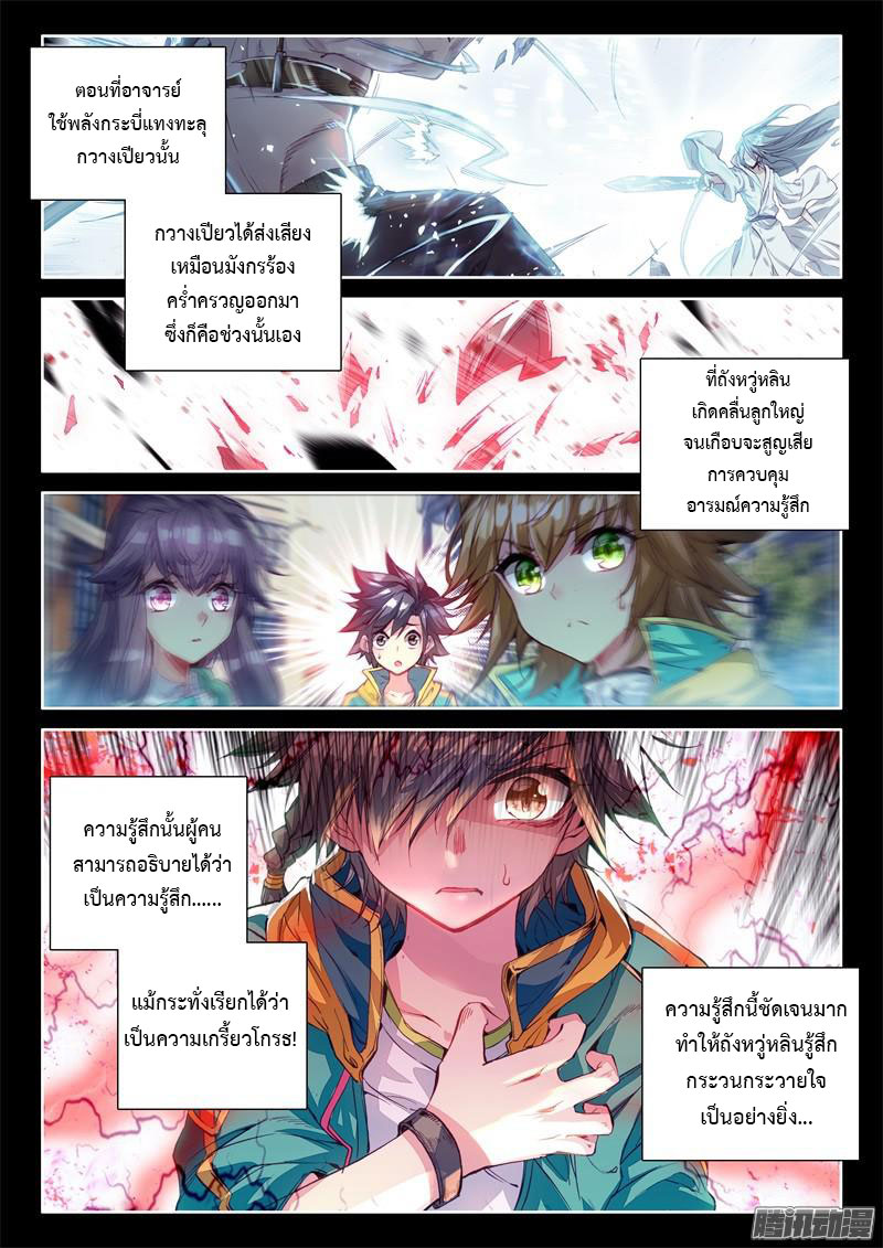 à¸­à¹ˆà¸²à¸™à¸¡à¸±à¸‡à¸‡à¸° à¸à¸²à¸£à¹Œà¸•à¸¹à¸™
