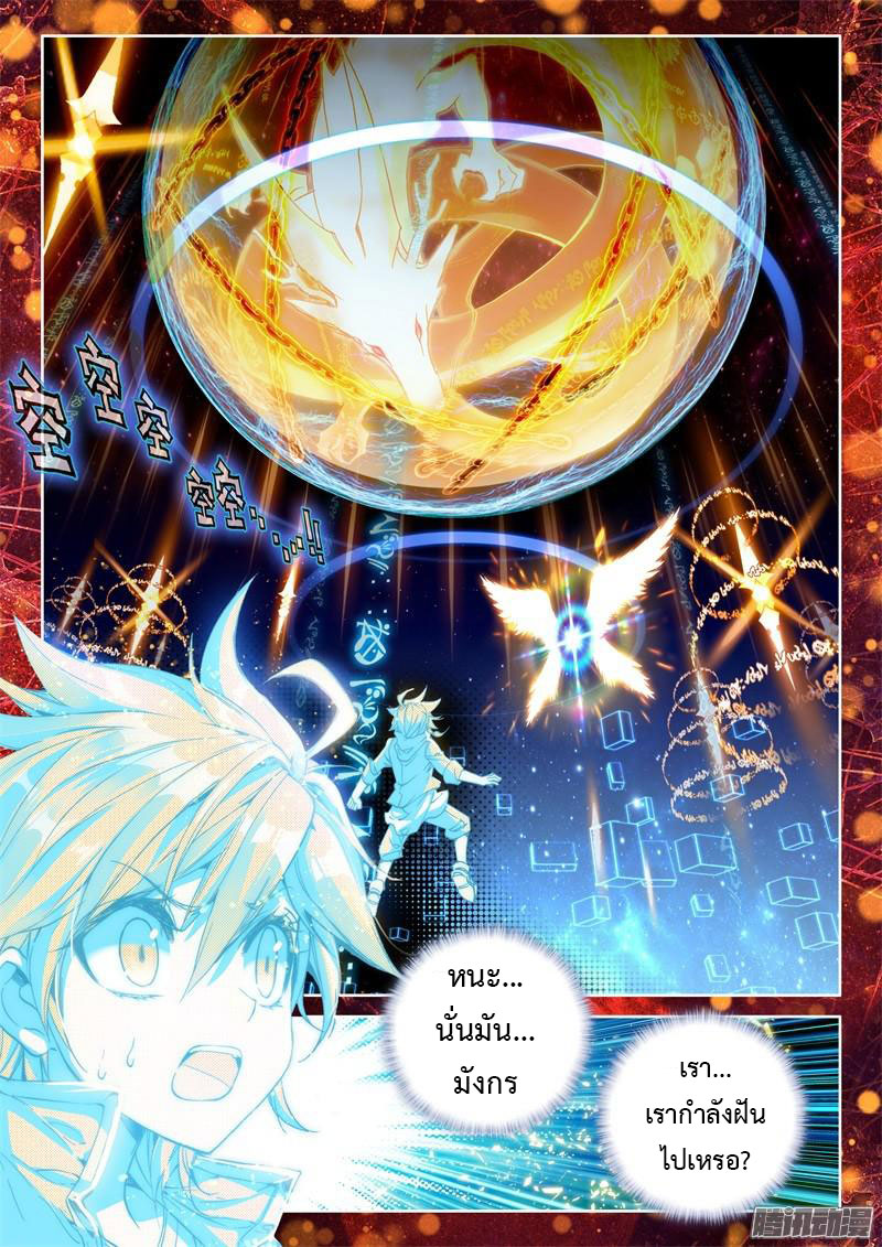 à¸­à¹ˆà¸²à¸™à¸¡à¸±à¸‡à¸‡à¸° à¸à¸²à¸£à¹Œà¸•à¸¹à¸™