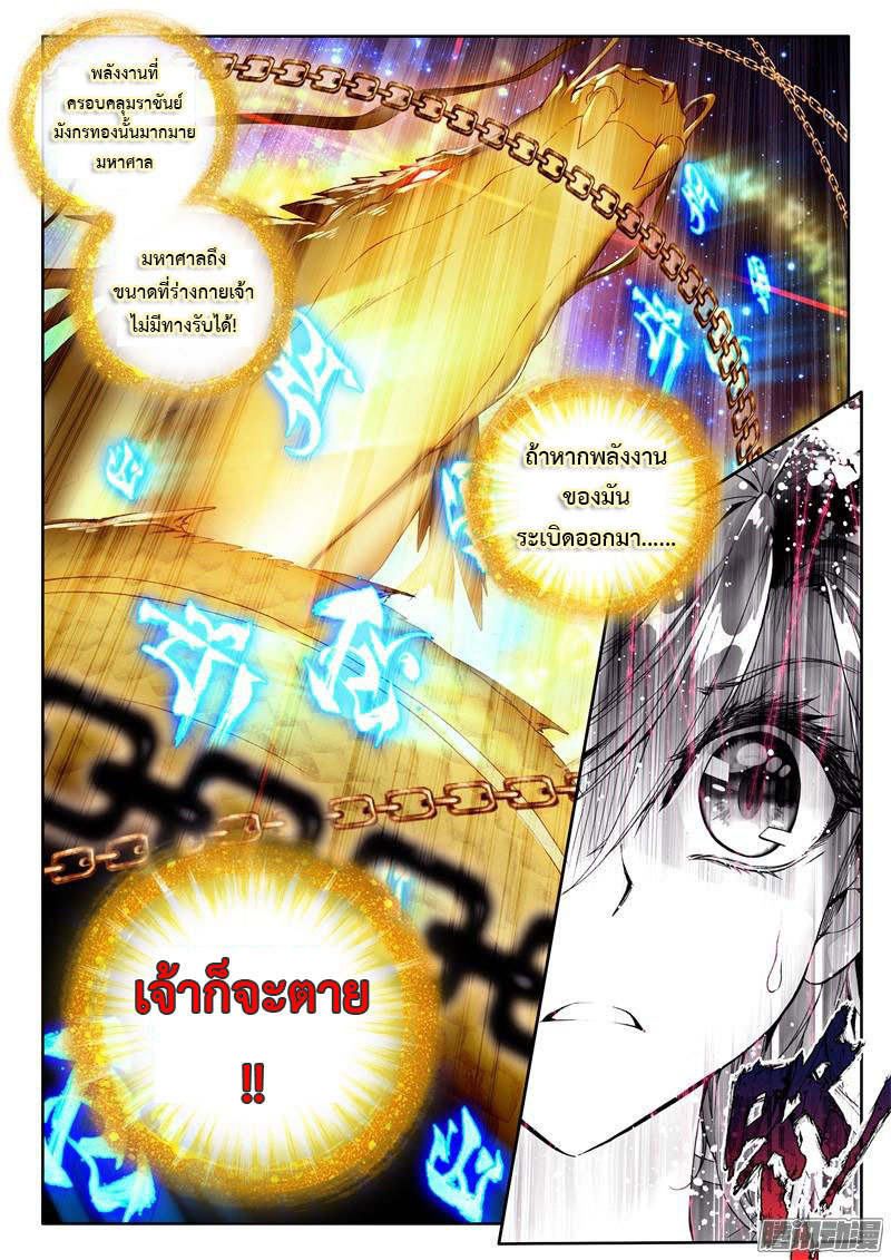 à¸­à¹ˆà¸²à¸™à¸¡à¸±à¸‡à¸‡à¸° à¸à¸²à¸£à¹Œà¸•à¸¹à¸™